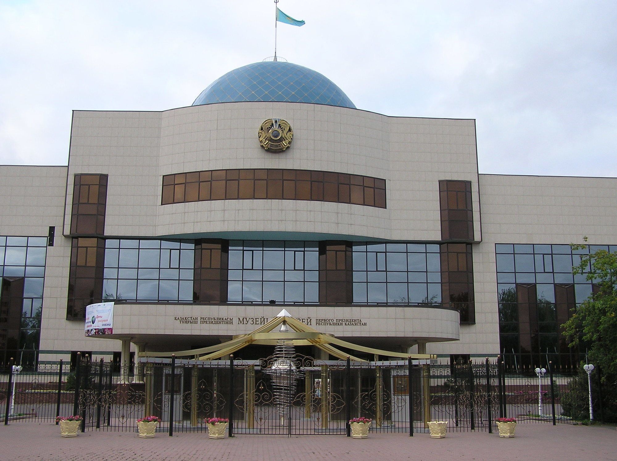 Wyndham Garden Astana Hotel Luaran gambar